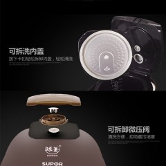 苏泊尔(SUPOR)电饭煲4L家用3-6人全自动多功能电饭锅陶晶不粘球釜内胆24H智能预约CFXB40FC835-75