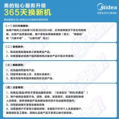 美的(Midea)电水壶1.5L大容量烧水壶1500W大功率开水壶304不锈钢防烧干暖水壶智能电热水壶TM1502