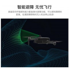 无刷避障无人机航拍4K高清专业三轴云台遥控飞机GPS智能返航 兽3三轴机械云台索尼镜头-智能避障器 标配1电池