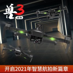 无刷避障无人机航拍4K高清专业三轴云台遥控飞机GPS智能返航 兽3三轴机械云台索尼镜头-智能避障器 标配1电池