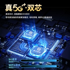 【新款】夏新5g千兆移动随身wifi免插卡上网户外直播无线网路由器