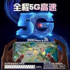 【新款】夏新5g千兆移动随身wifi免插卡上网户外直播无线网路由器