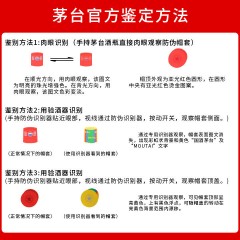贵州茅台酒 53度飞天 酱香型白酒 双支500ml*2瓶/组年份随机