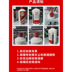 贵州茅台酒 53度飞天 酱香型白酒 双支500ml*2瓶/组年份随机