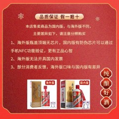 贵州茅台酒 53度飞天 酱香型白酒 双支500ml*2瓶/组年份随机