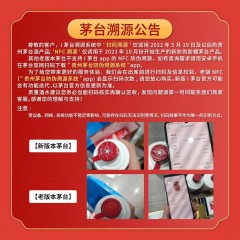 贵州茅台酒 53度飞天 酱香型白酒 双支500ml*2瓶/组年份随机