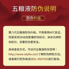 五粮液普五八代52度500ml*6 瓶原箱浓香型白酒含礼袋年份随机发货